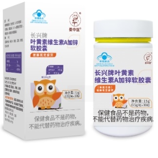 告别视觉疲劳，娄中医黄金配方软胶囊太懂你的眼！