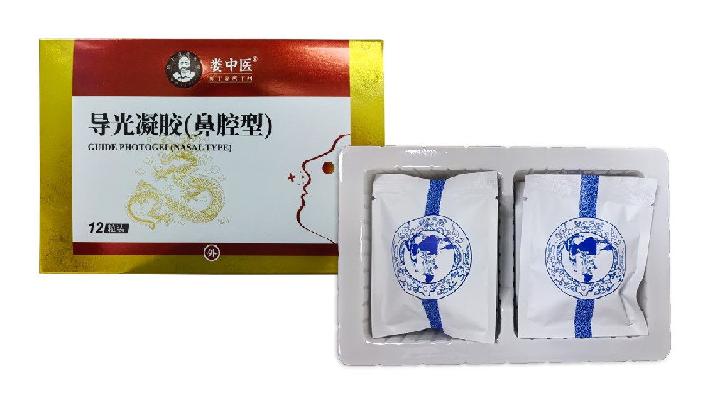 娄中医鼻炎膏、鼻炎塞、海绵鼻塞，国祯药业专业生产代工鼻炎十年
